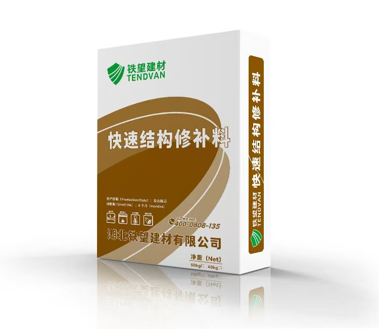 龙潭快速结构修补料