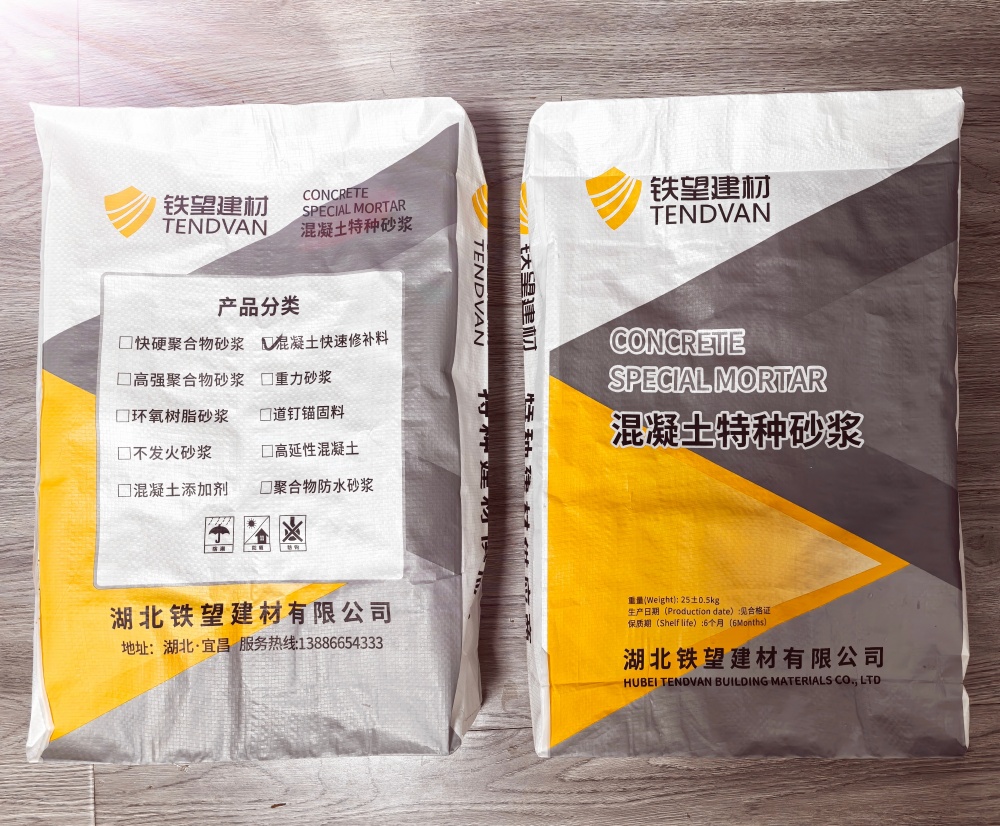 龙潭封锚砂浆