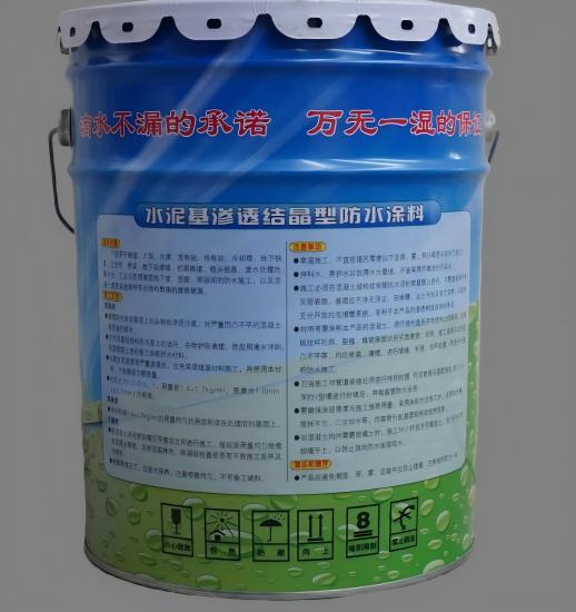 龙潭水泥基渗透结晶防水涂料